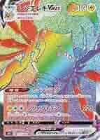 ポケカBOX パラダイム・ｖMax・ポケモンGO・ファンタズマ・バトルリージョン 61Yo2tUuKEL._UF894,1000_QL80_.jpg